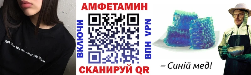Амфетамин 98%  Динская 