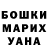 Метадон мёд Jana Smorygo