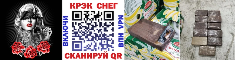 КОКАИН FishScale Динская