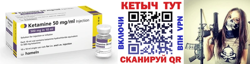 КЕТАМИН VHQ даркнет наркотические препараты Динская купить наркотик