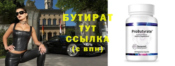 ешки Бронницы