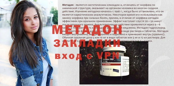 гидропоника Богородск