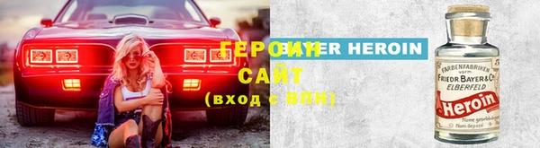 ешки Бронницы