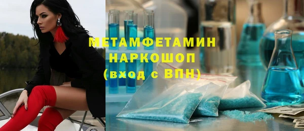 ECSTASY Богородицк