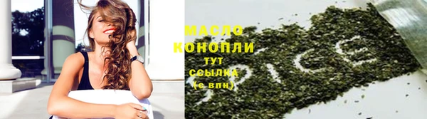 первитин Бородино