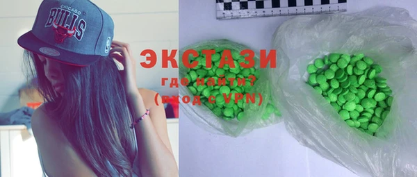 марки lsd Бугульма