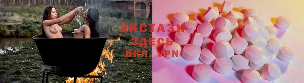 ешки Бронницы