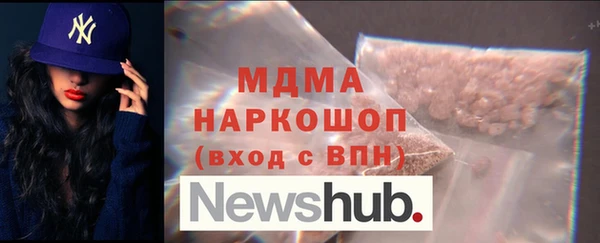 марки lsd Бугульма