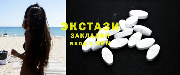 гидропоника Богородск