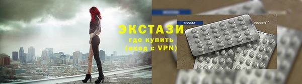 ешки Бронницы