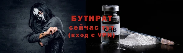 ECSTASY Богородицк