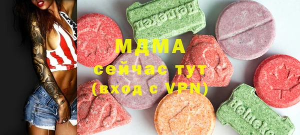 гидропоника Богородск