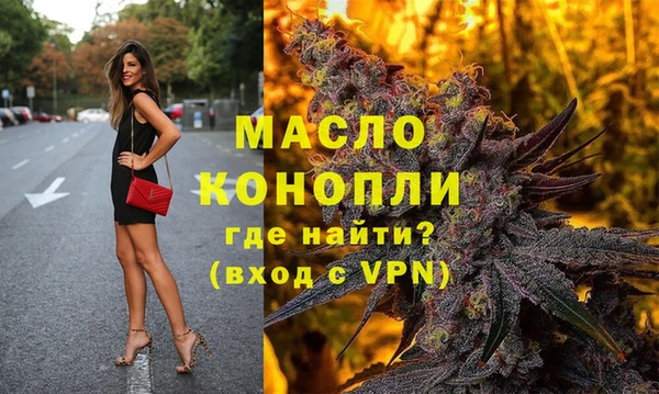 первитин Бородино