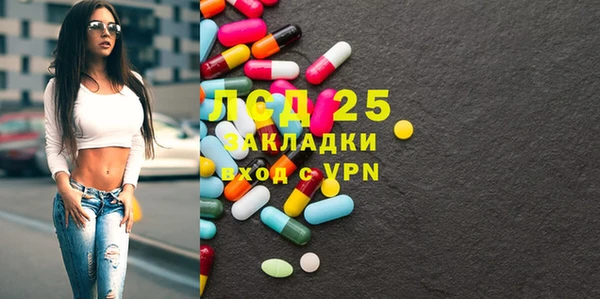 первитин Бородино