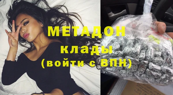 марки lsd Бугульма