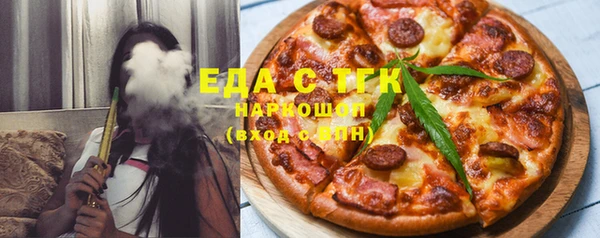 марки lsd Бугульма
