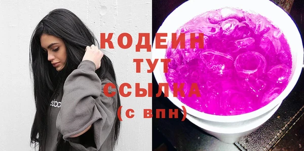 ECSTASY Богородицк