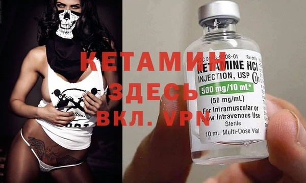 ECSTASY Богородицк
