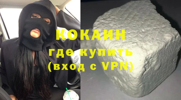 ECSTASY Богородицк