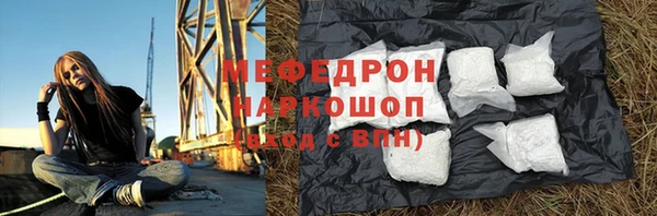 первитин Бородино