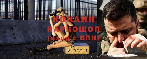 марки lsd Бугульма