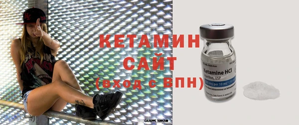 ешки Бронницы