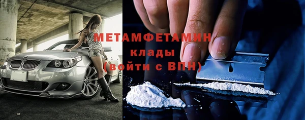 ешки Бронницы