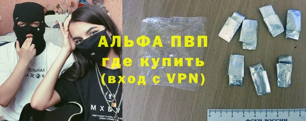 марки lsd Бугульма