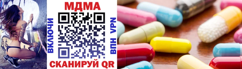 МДМА молли  сайты даркнета формула  Динская 