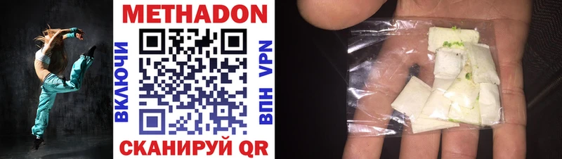 shop клад  Динская  МЕТАДОН VHQ  купить наркоту 