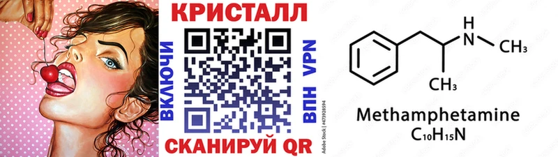 Метамфетамин мет  Динская 