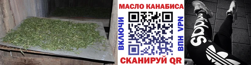 где найти   blacksprut ONION  ТГК вейп  Динская 